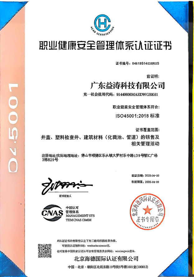 广南荣誉证书