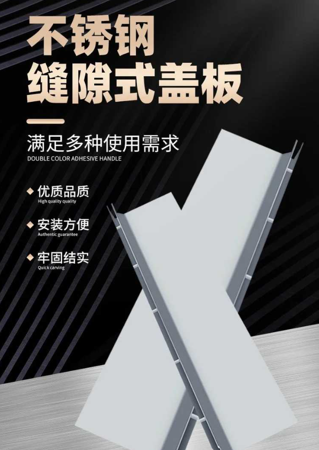 广南不锈钢缝隙排水沟盖板展示